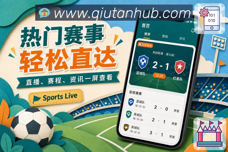 官方App扫码下载页