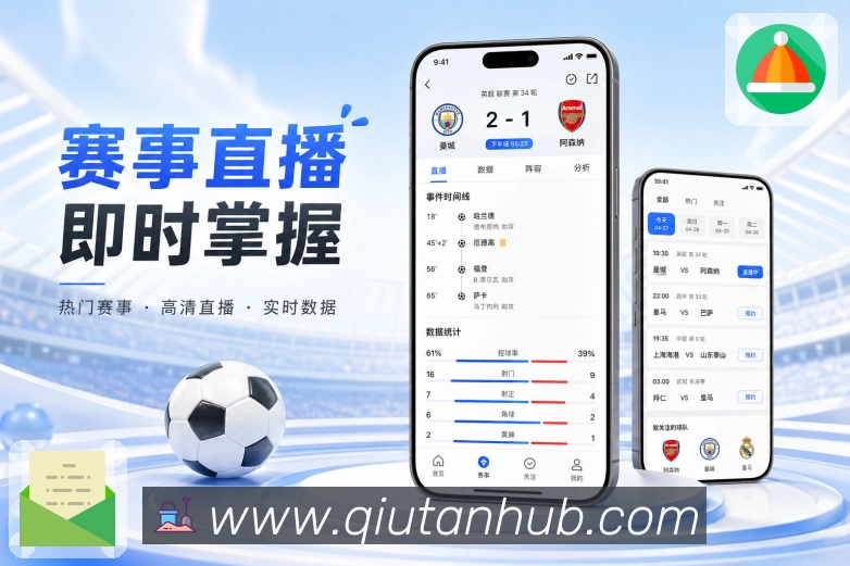 官方App数据功能预览